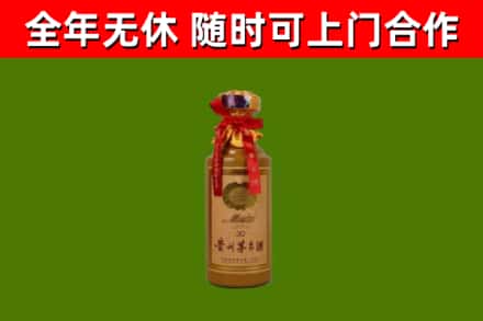 尚志市烟酒回收30年茅台酒.jpg