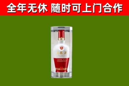 尚志市烟酒回收五粮液酒.jpg