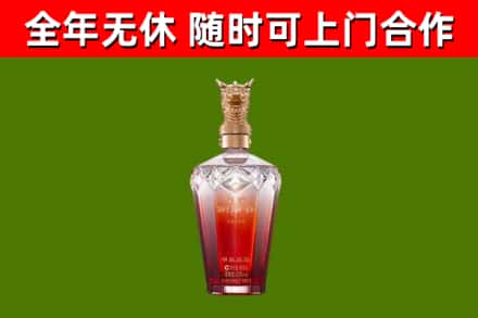 尚志市烟酒回收皇家剑南春龙年.jpg