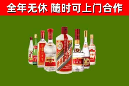尚志市烟酒回收八大名酒.jpg