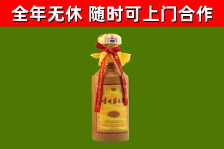 尚志市烟酒回收15年茅台酒.jpg