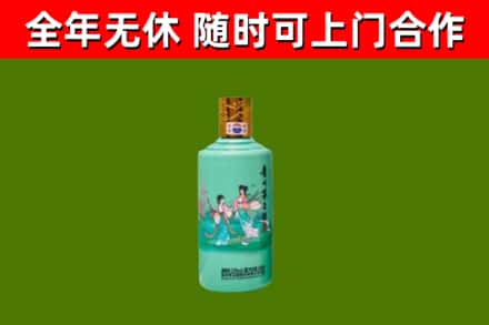 尚志市烟酒回收24节气茅台酒.jpg