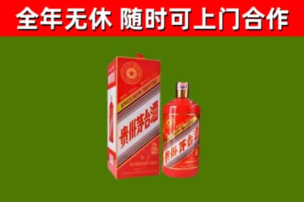 尚志市烟酒回收生肖茅台酒瓶.jpg