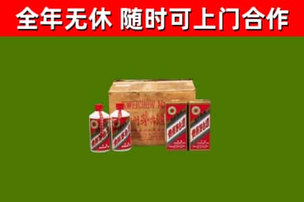尚志市烟酒回收80年代茅台酒.jpg