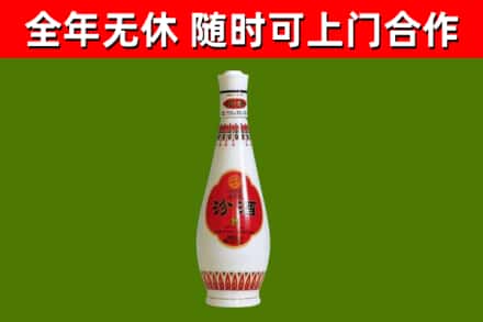 尚志市烟酒回收瓷瓶汾酒.jpg