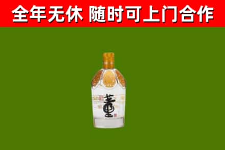 尚志市烟酒回收董酒.jpg