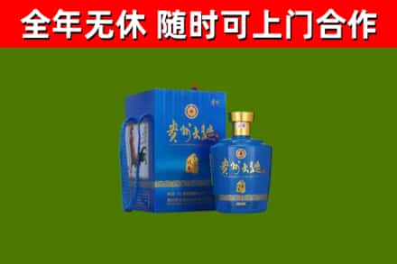 尚志市烟酒回收贵州大曲.jpg