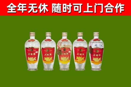尚志市烟酒回收公斤五粮液.jpg