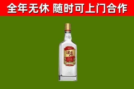 尚志市烟酒回收尖庄酒.jpg