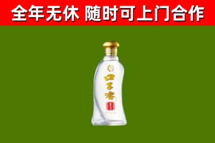 尚志市烟酒回收口子窖.jpg