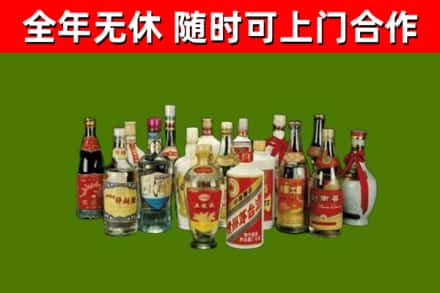 尚志市烟酒回收老白酒.jpg