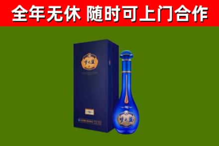 尚志市烟酒回收老梦之蓝酒.jpg