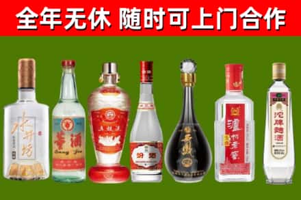 尚志市烟酒回收名酒系列.jpg