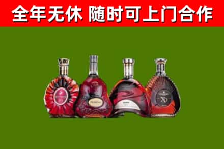 尚志市烟酒回收洋酒.jpg