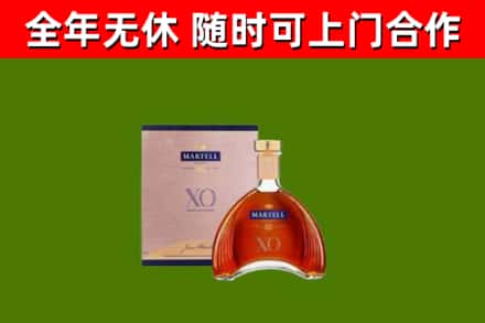 尚志市烟酒回收马爹利洋酒.jpg