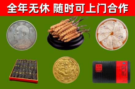 尚志市烟酒回收名贵礼品.jpg